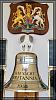 Royal Yacht Britannia